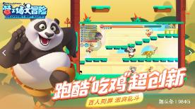 怪物猎人：世界