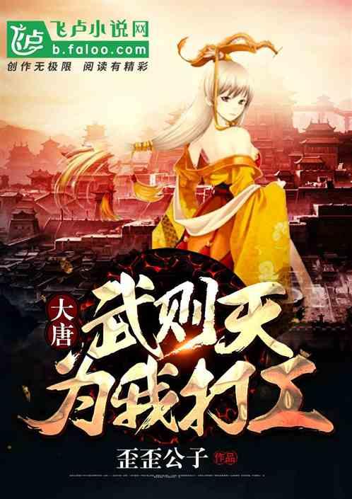 幻想三国志5